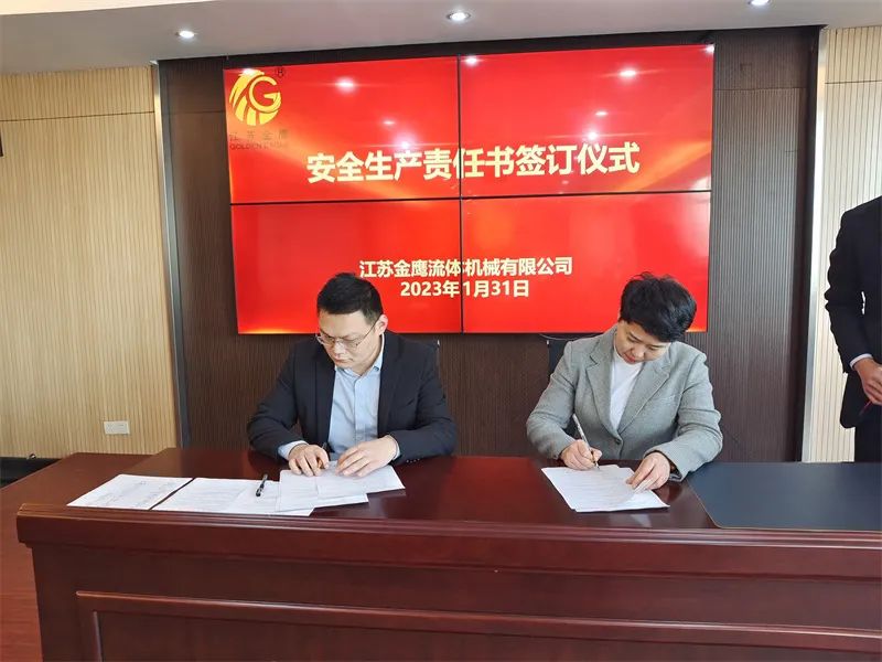 開工大吉！金鷹開展安全生產(chǎn)“開工第一課”！
