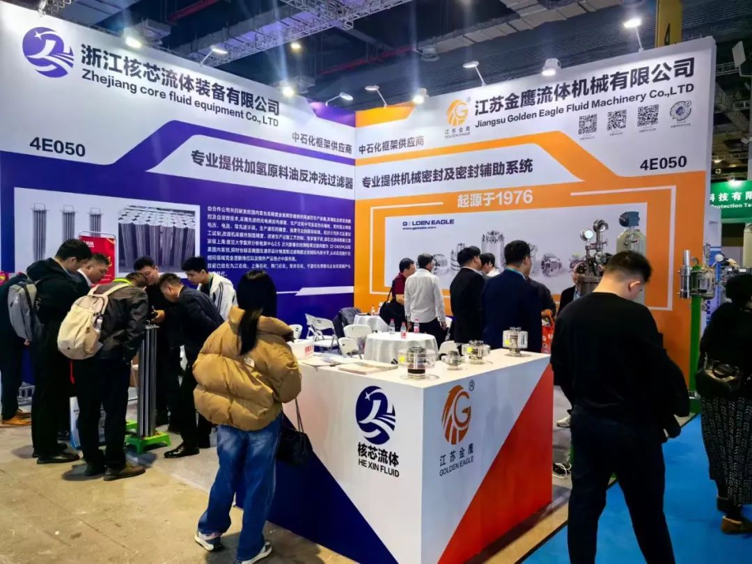 金鷹亮相上海國(guó)際化工裝備博覽會(huì)！